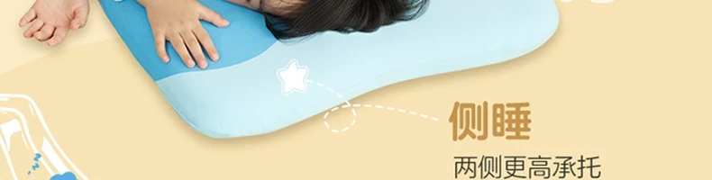 【中國直郵】網易嚴選 泰國進口原液90%天然乳膠枕高低調節兒童枕 波浪枕 車迷寶寶款 43*27*6cm