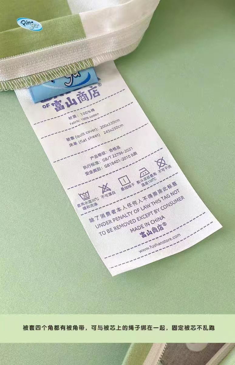 【中国直邮】富山商店 Fushan Store Pingu 清新夏日床单纯棉四件套-绿条款 M 1件|*预计到达时间3-4周