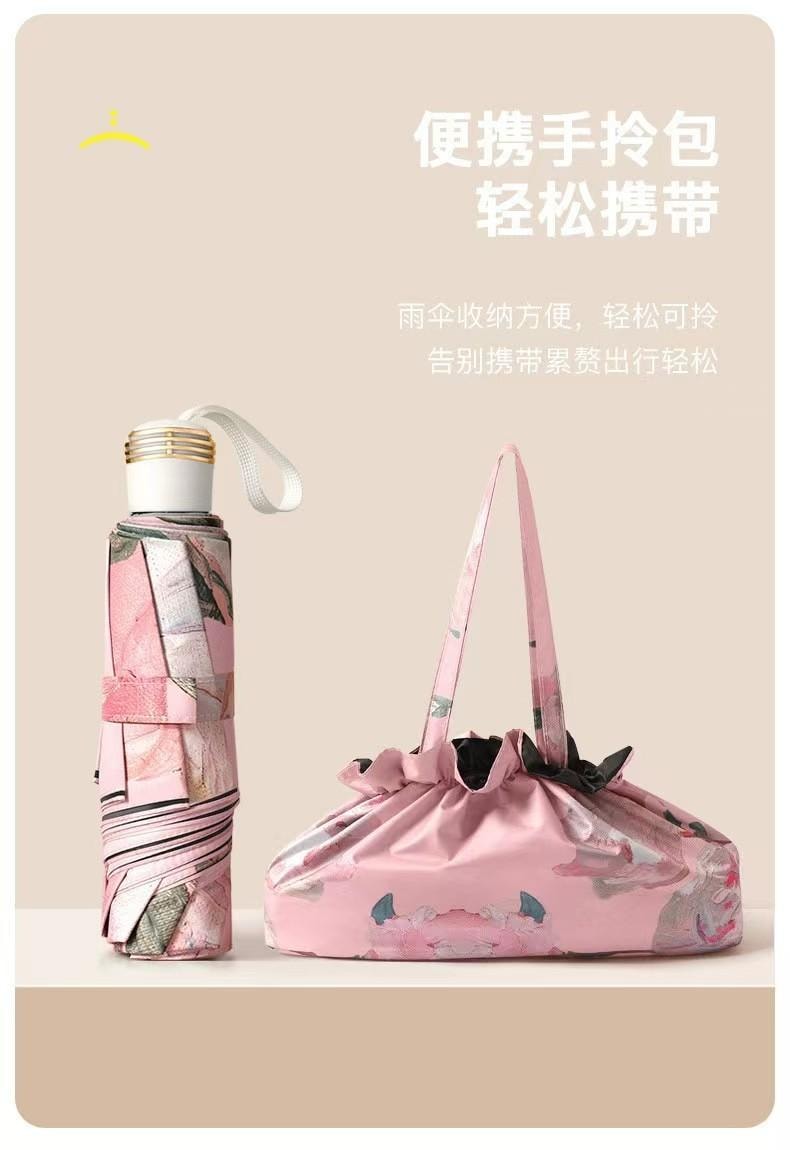 海蓝星 晴雨两用 SPF 50 三折双层太阳伞 五折轻巧 黑漆钢骨  优质印花 防晒防紫外线 白玫瑰 一件