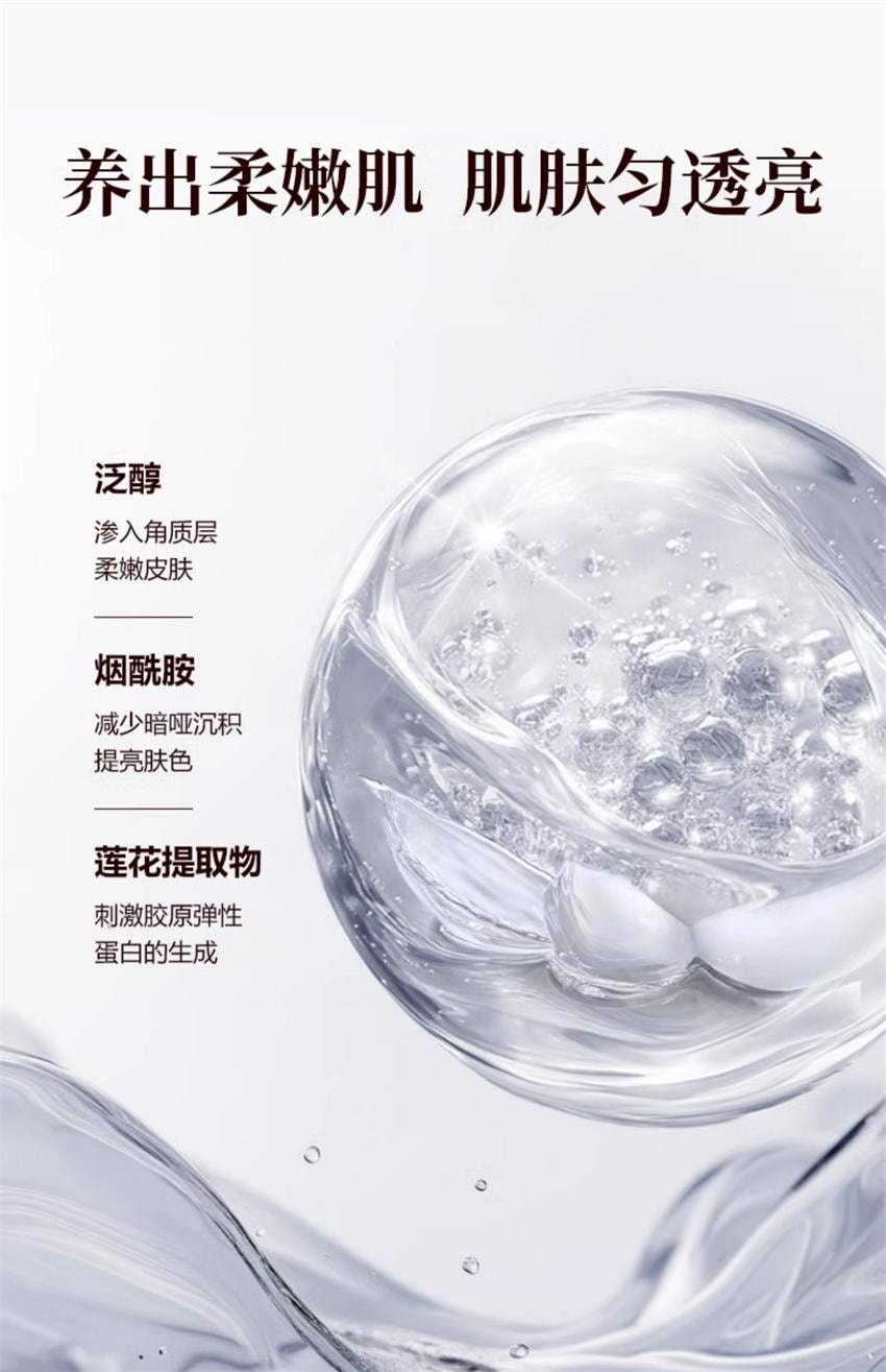 【中国直邮】 御泥坊 月白如霜焕亮月光素颜霜 自然水润 提亮补水保湿懒人裸妆正品 50g/瓶