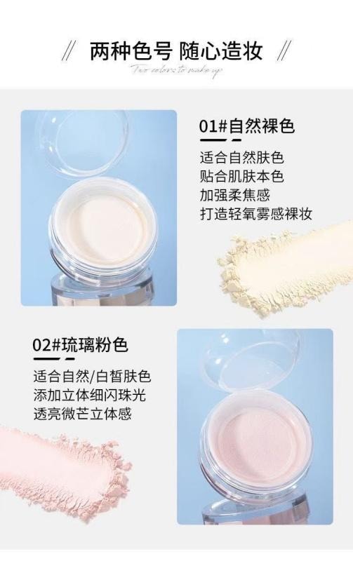 【中国直邮】 佩冉 散粉控油定妆持久防水防汗不脱妆 6g 02琉璃粉色