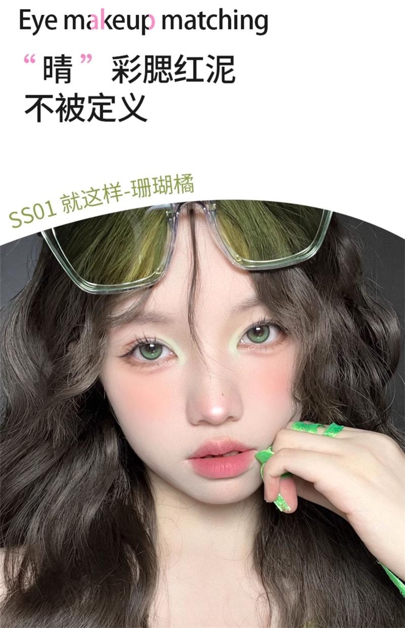 【中國直郵】 PUCO噗叩 清醒主義氣墊腮紅泥膨脹顯白單色腮紅泥腮紅面部提亮修容 SS01珊瑚橘