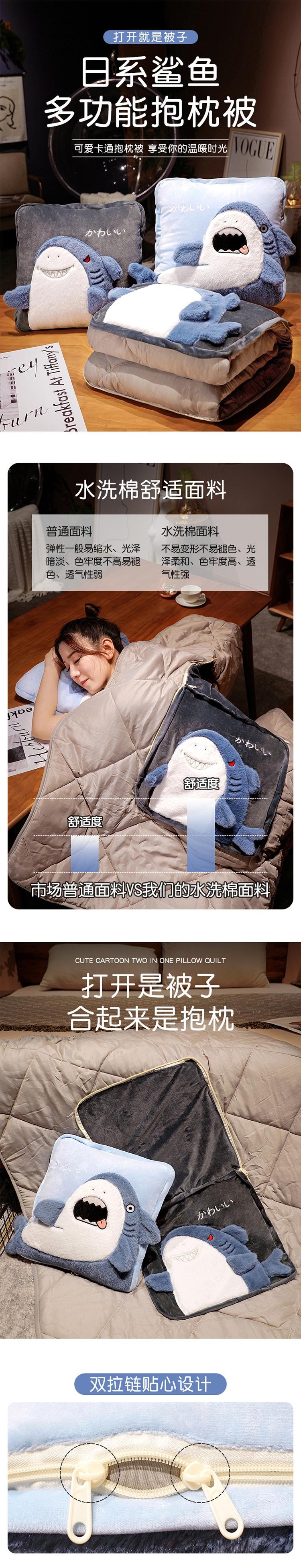 【中国直邮】 HSPM 新款可爱鲨鱼两用折叠抱枕毯子 抱枕被—葛优鲨 40*40cm 被子展开尺寸:1.5*1m