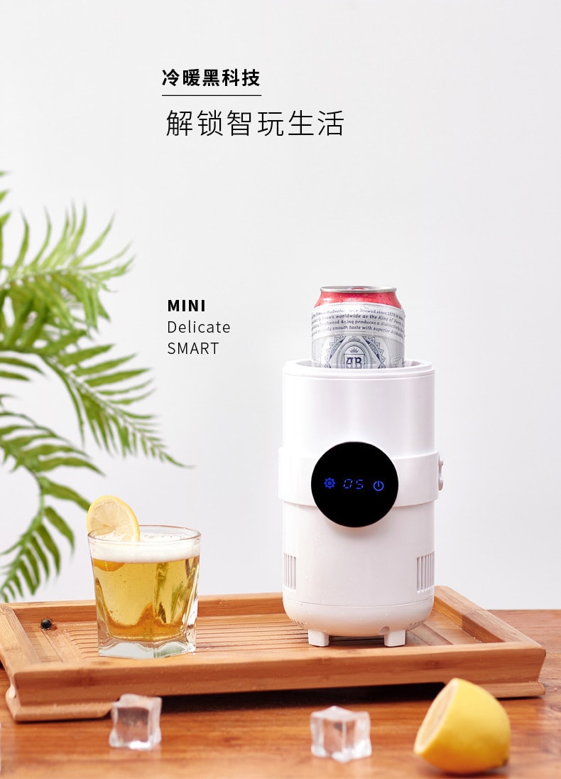 【中国直邮】亲太太快速制冷杯冰镇神器小型桌面冷热杯  白色