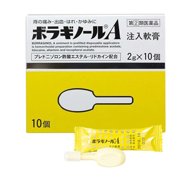 【日本直郵】武田製藥 注射軟膏 外用全效痔瘡 快速痔疾特效藥 無味安全 止血止癢止痛消腫 2g*10個