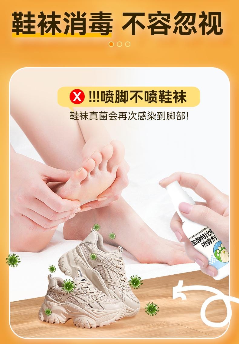 【中国直邮】 快比宁 尿素乳膏 脚后跟干裂修复霜 起硬皮足跟开裂专治 脚裂膏角化型湿疹药 10g/盒