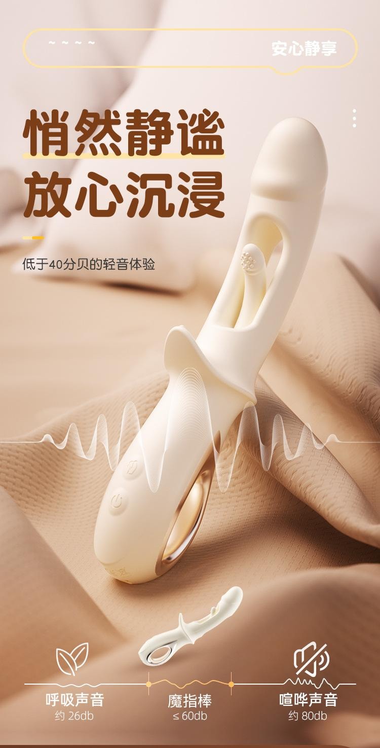 【中國直郵】 謎姬 AOYR 魔指震動棒 吸吮舌舔震動棒女用強震多功能自慰器成年性玩具1個裝