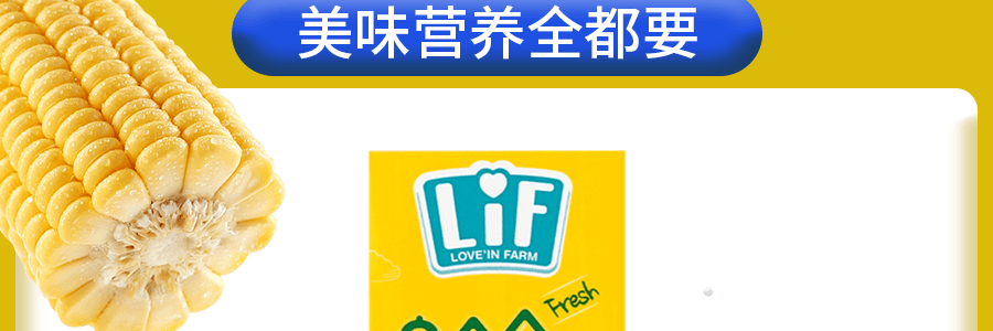 韓國Love'in Farm 玉米牛奶 180ml