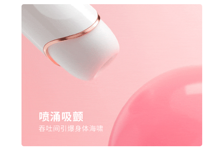 【中国直邮】 谜姬 桃妖 偷欢秒潮吮吸器玩具跳蛋女性宿舍远程AI高潮情趣用品