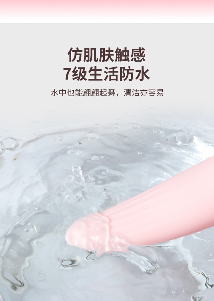 【中國直郵】RENDS泉-愛 女用加溫變頻震動棒G點按摩棒 成人情趣用品