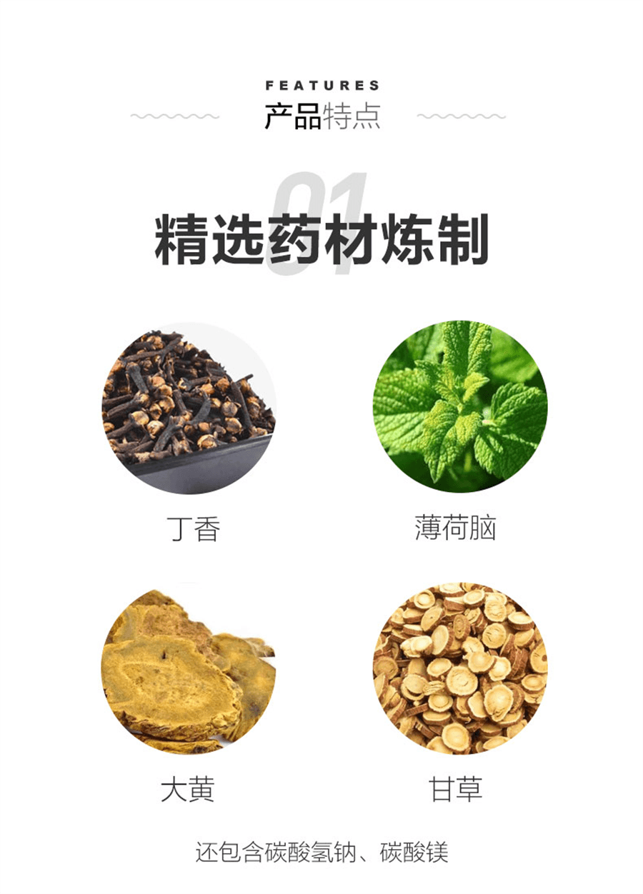 【中国直邮】张国周 强胃散辅助消化不良胃酸过多胃胀胃痛养胃粉 95g/罐