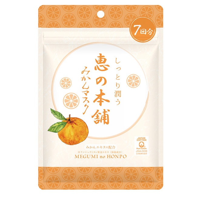 【日本直效郵件】惠之本舖 溫泉水柑橘面膜 7枚入