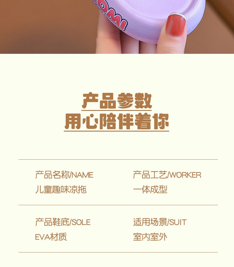 【中國直郵】SANRIO 三麗鷗夏季兒童拖鞋 外穿可愛室內居家浴室洗澡防滑拖鞋-美樂蒂 My Melody 26-27碼 1雙*|預計到達時間3-4週