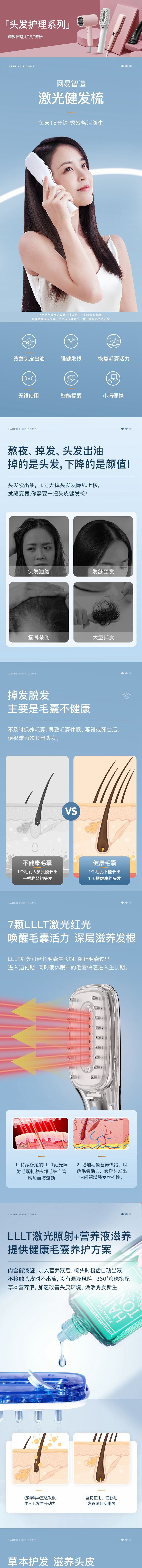 【香港DHL 5-7日达】网易智造 在家享受护发SPA 头皮护理健发梳 白色