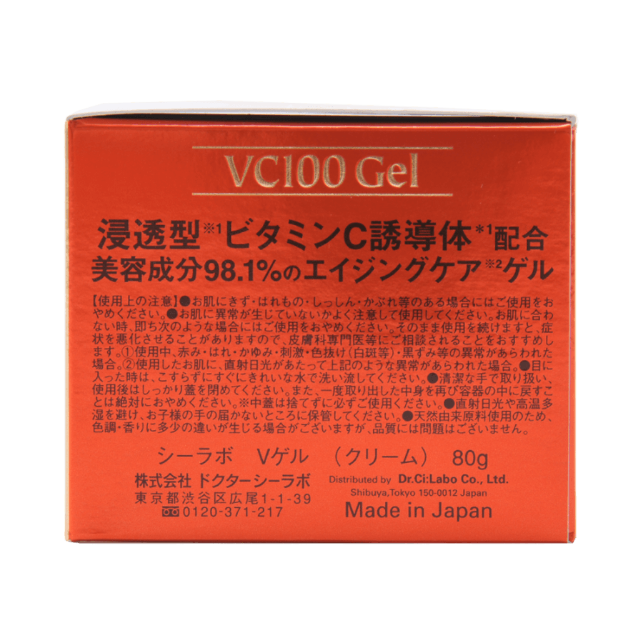 VC 100 Gel 80g