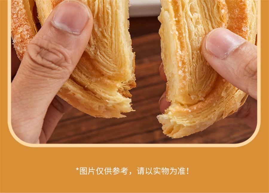 【中國直郵】杏花樓 甜心酥糕點豆沙捲休閒零食小吃下午茶餅乾95g/盒