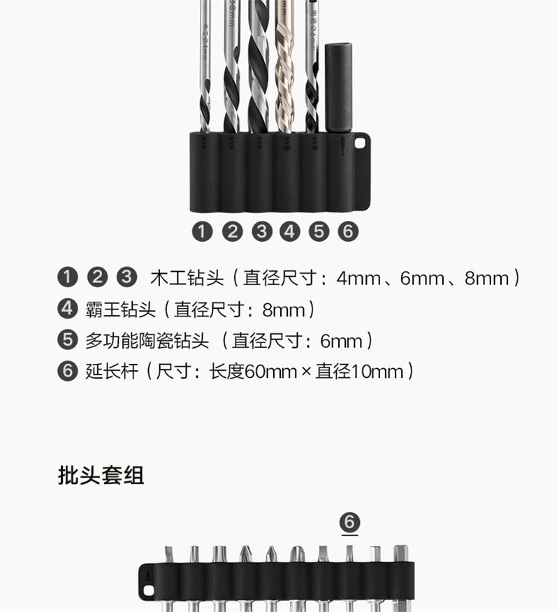 Home Brushless Drill 2 Portable Multi-Function Electric Repair Drill 1 Set