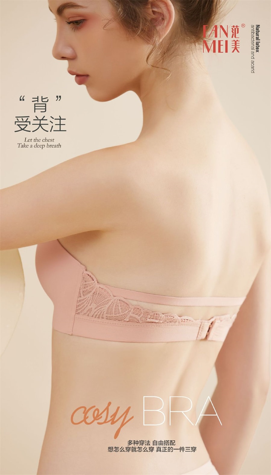 【中國直郵】 范美 一片式無痕小胸內衣 蕾絲邊胸罩 32/70AB碼 黑色款