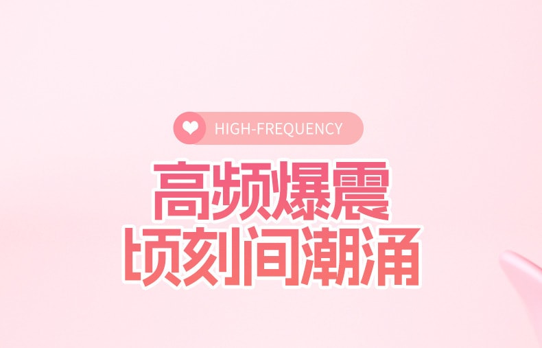 【中国直邮】来乐LILO 小妮子穿戴震动异地遥控女用器具阴蒂刺激自慰玩具