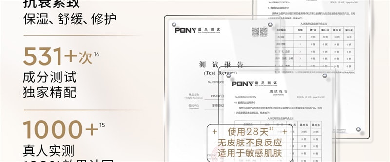 【中国直邮】澳洲 cemoy.白金水乳套装 保湿补水提亮淡纹抗初老氧化紧致护肤品 2件装