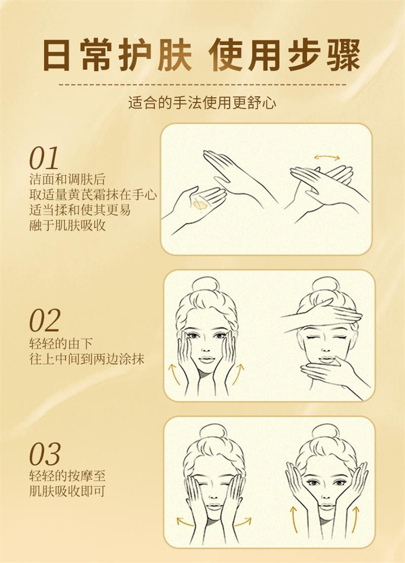 KHIO 美国  黄芪霜 保湿补水抗光老面霜 祛黄提亮抗氧化 60g 滋润型