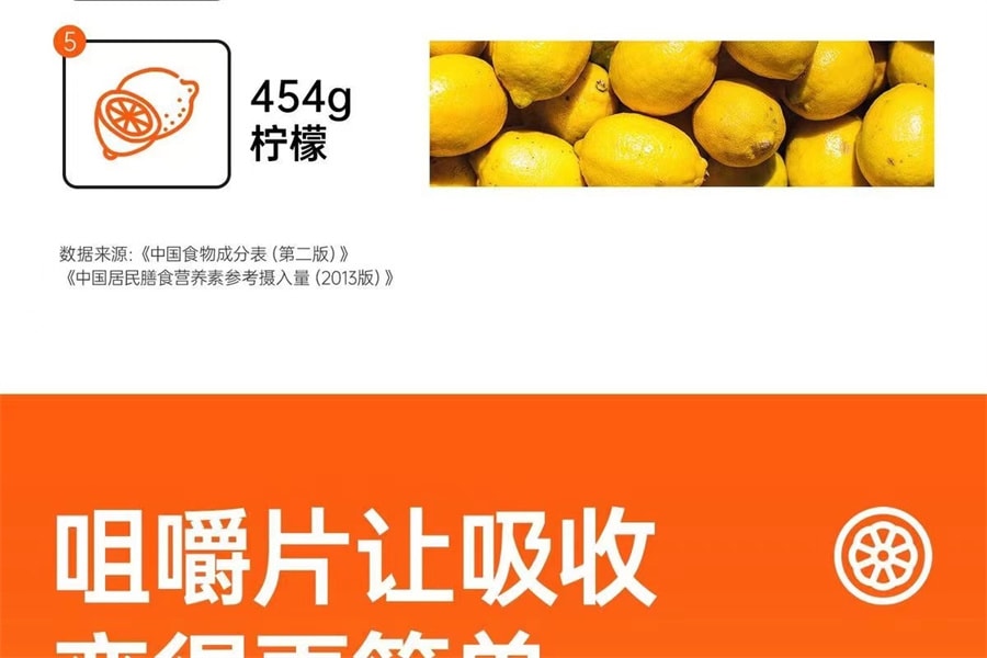 【中国直邮】 红桃K 维生素C维生素E咀嚼片补充维生素C维生素E  60粒/罐