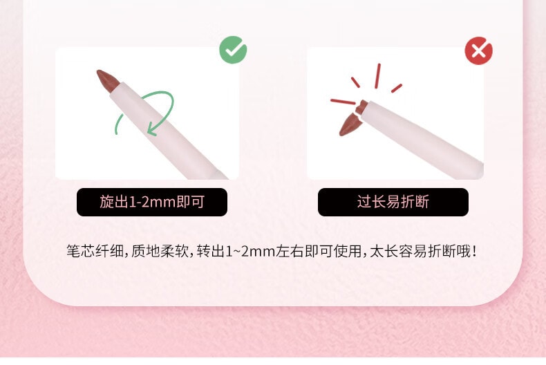 PUCO 噗叩艺术家双头唇线笔【薄唇爆改嘟嘟唇】#01 乌龙奶咖色(升级版)