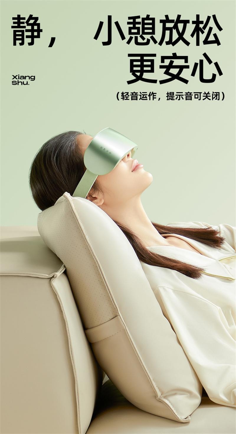 【中国直邮】 象术 E1眼部按摩仪器缓解眼睛疲劳热敷症雾化仪 石青绿 1个装