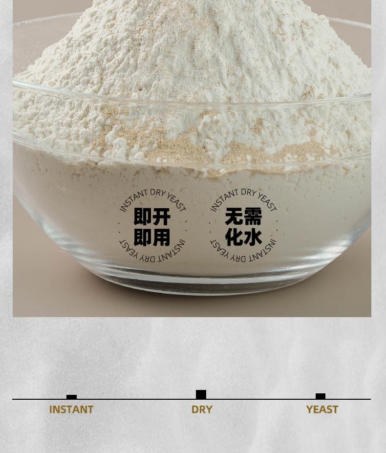 【中國直郵】 安琪 高活性乾酵母 15g*10袋 烘焙家用 髮面 蒸包子饅頭