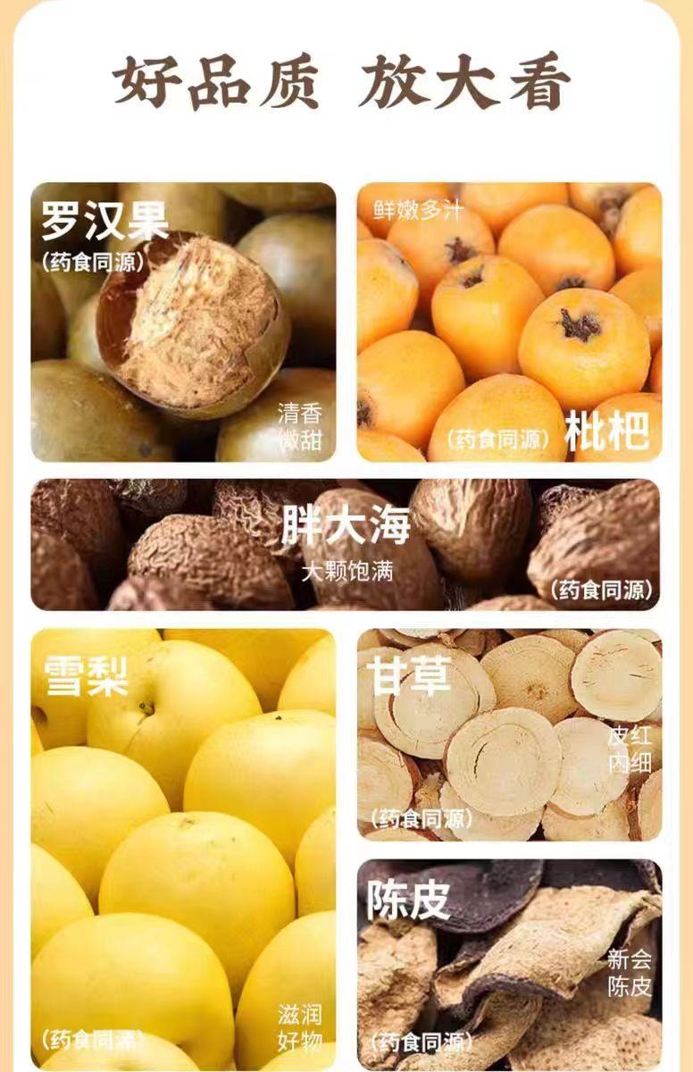 【中國直郵】 全控穀 秋梨清沛糕 潤嗓子生津 微甜不膩 0添加營養健康零食糕點 150g