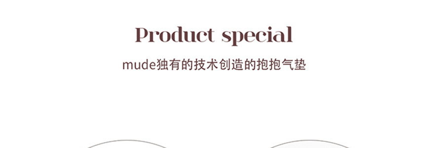 韩国MUDE 抱抱遮瑕轻薄保湿气垫 SPF50+ PA+++ #21 自然色