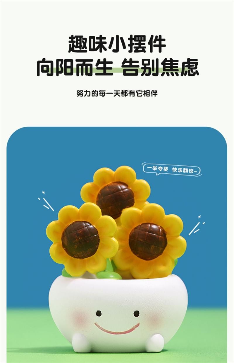 【中國直郵】 FOXTAIL 卡皮巴拉發財樹桌面擺件禮盒 治癒系/創意卡通/辦公桌面裝飾 禮物-6件套*|預計到達時間3-4週
