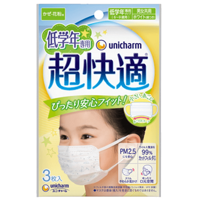 日本 UNICHARM 尤妮佳 防飛沫超快適幼童6-9歲 3枚