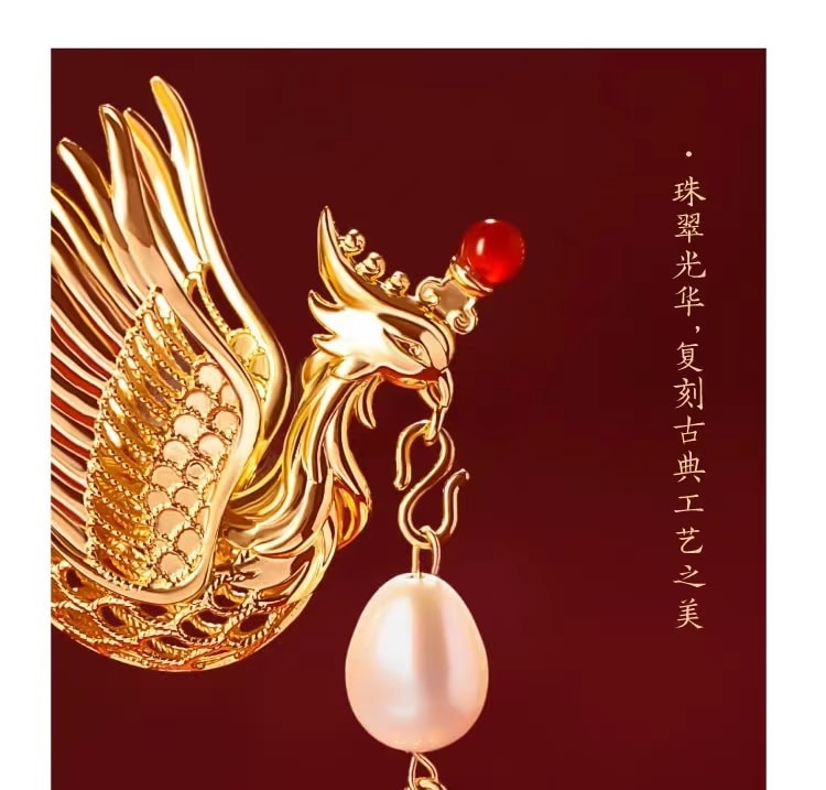 【中国直邮】故宫淘宝 有凤来仪凤凰发簪 高级感新中式发钗簪子盘发流苏步摇 1件丨*预计到达时间3-4周