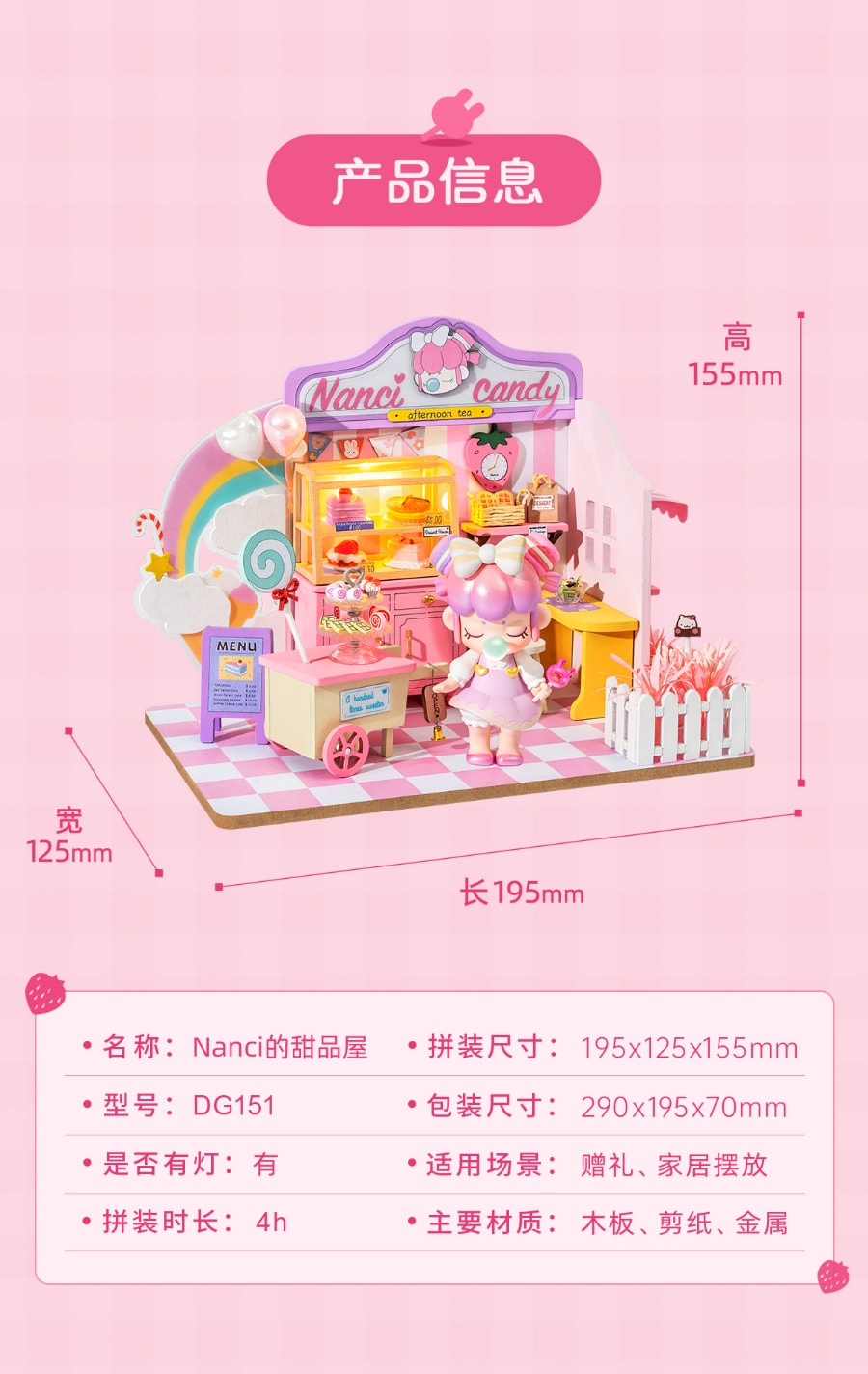 若来ROLIFE Nanci囡茜的甜品屋限定DIY异色马卡龙盲盒少女心摆件 1盒