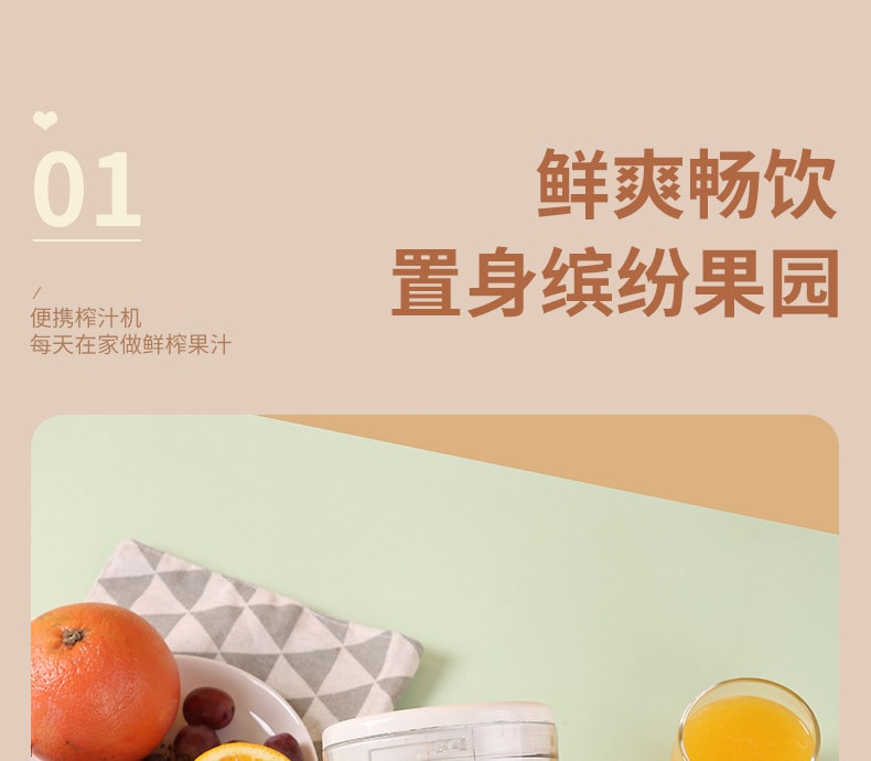 【中國直郵】親太太 多功能榨汁機榨橙器汁渣分離便攜式家用小型全自動橙汁機 白色