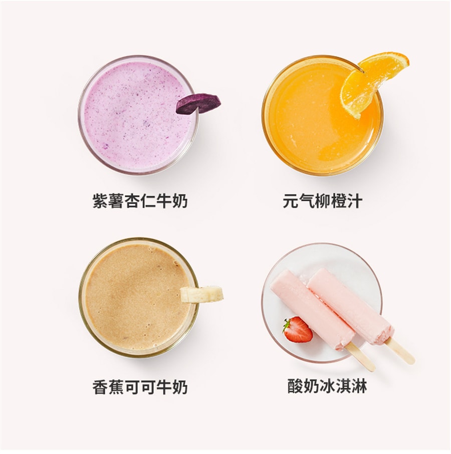 【中国直邮】九阳  榨汁机家用多功能小型便携式水果电动榨汁杯迷你搅拌炸果汁机  粉色