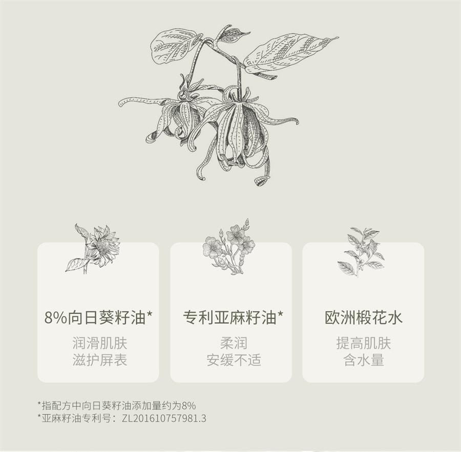 【中國直郵】 安野屋 淨柔香氛身體磨砂膏全身去角質沐浴清潔 山月茶館200g/罐