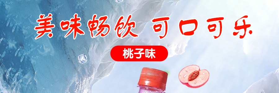 可口可乐 蜜桃味 日本季节限定 500ml