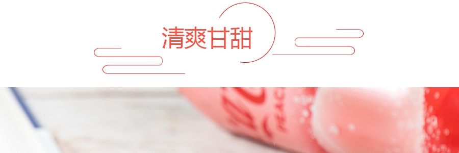 可口可乐 蜜桃味 日本季节限定 500ml