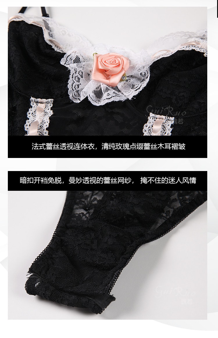【中國直郵】瑰若 情趣內衣 性感蕾絲透視誘惑 兔女郎制服騷套裝 均碼 黑色