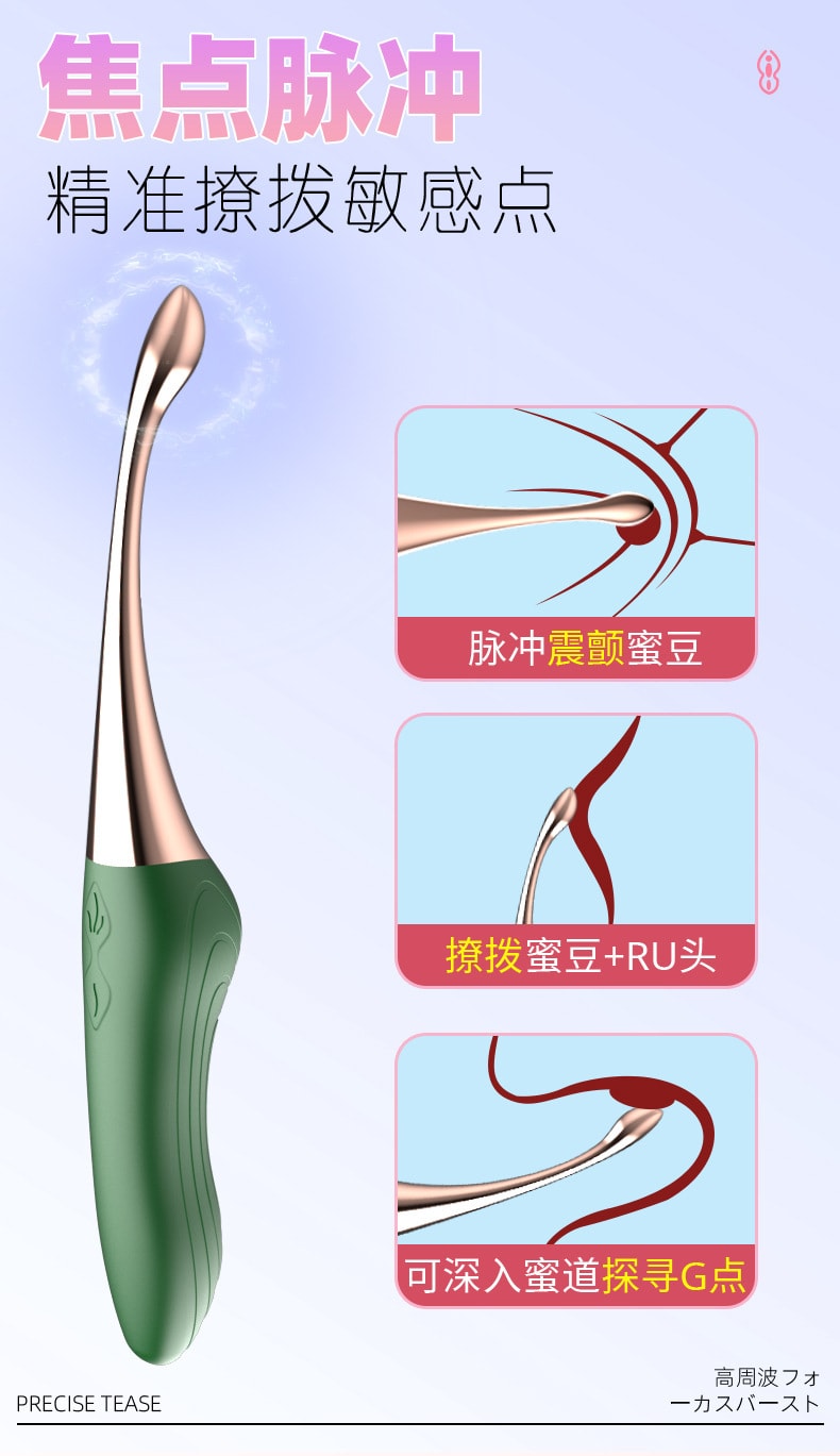 【中國直郵】久愛 新品 充電震動按摩棒 女士情趣用品 探春-酒紅款