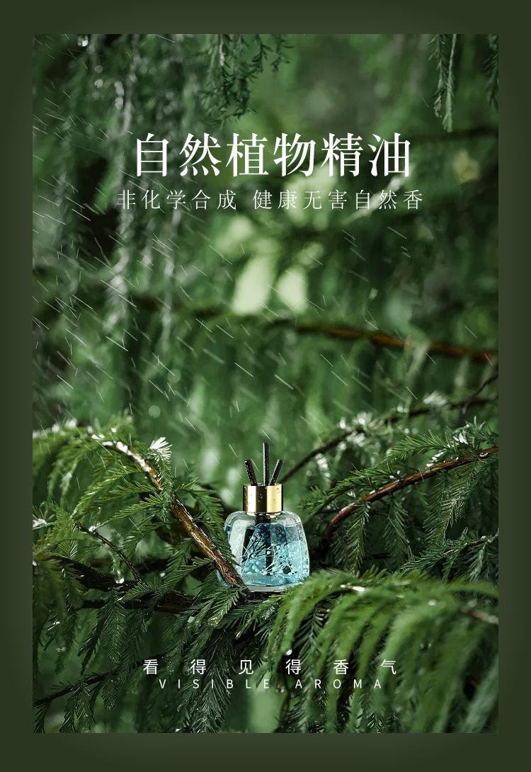 LORDUPHOLD 蕙秀车载香水120ml桂花味大容量摆件香薰精油家用卧室内熏香汽车用品淡香持久