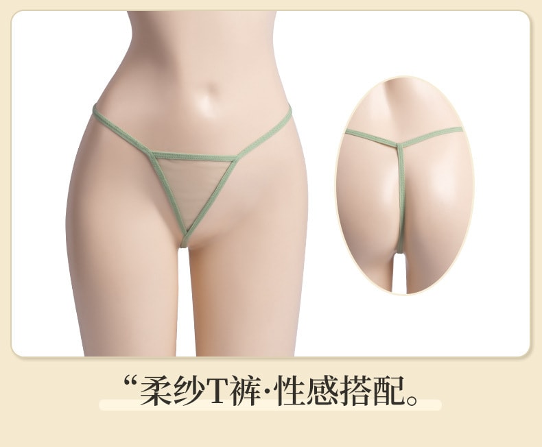 【中國直郵】曼煙 情趣內衣 性感夢幻雛菊公主蓬蓬裙套裝 綠色均碼