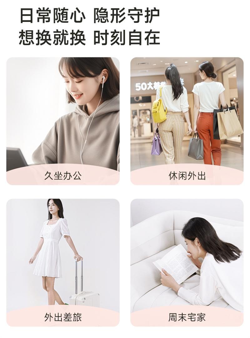 【中国直邮】 德佑 安睡拉拉裤女经期用防漏姨妈裤安全大码 日用卫生裤M-L码2片*2包