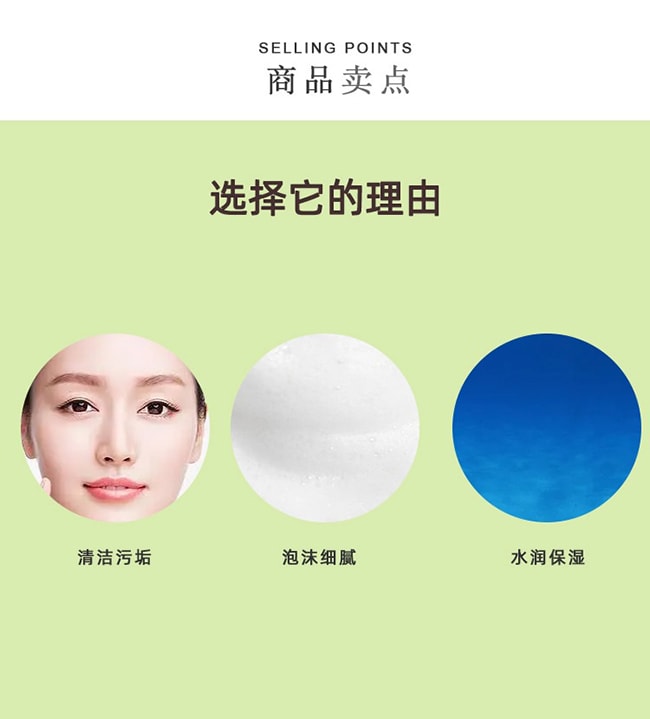 【日本直郵】FANCL芳珂 新款氨基酸溫和潔面泡沫150ml 2022年2月17日發售