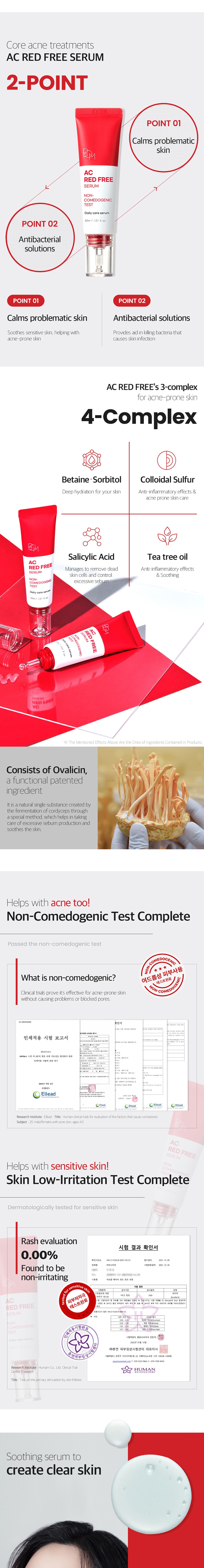 韓國 BOM抗痘精華水 祛痘 油痘肌 收縮毛孔 120ml