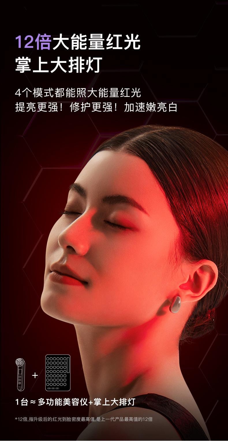 【日本直郵】YAMAN 雅萌 最新款 Max三代 赫茲射頻美容儀 1台 M24
