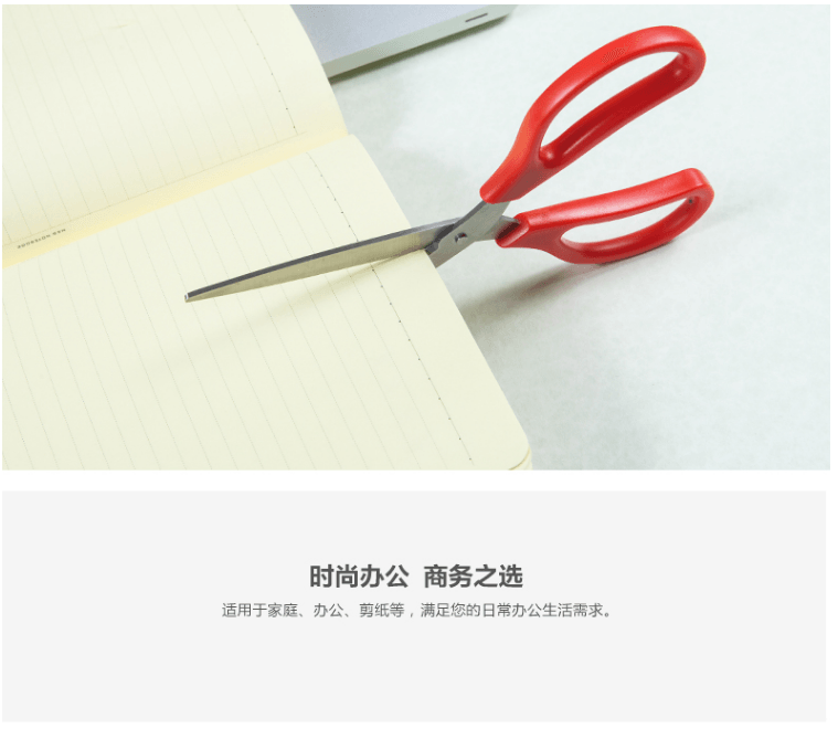 [中国直邮]晨光文具M&G剪刀ASS91467办公剪刀180mm加长剪片不锈钢美工剪刀 学生剪刀 2支装