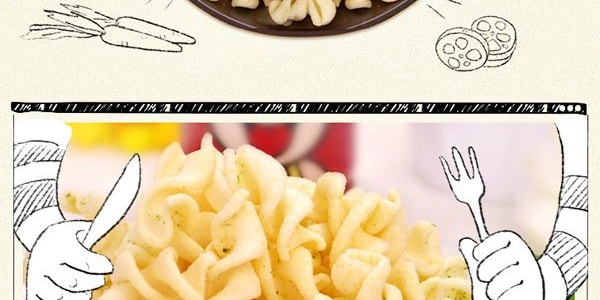 旺 浪味仙 創意花式薯卷 岩燒海苔口味 70g